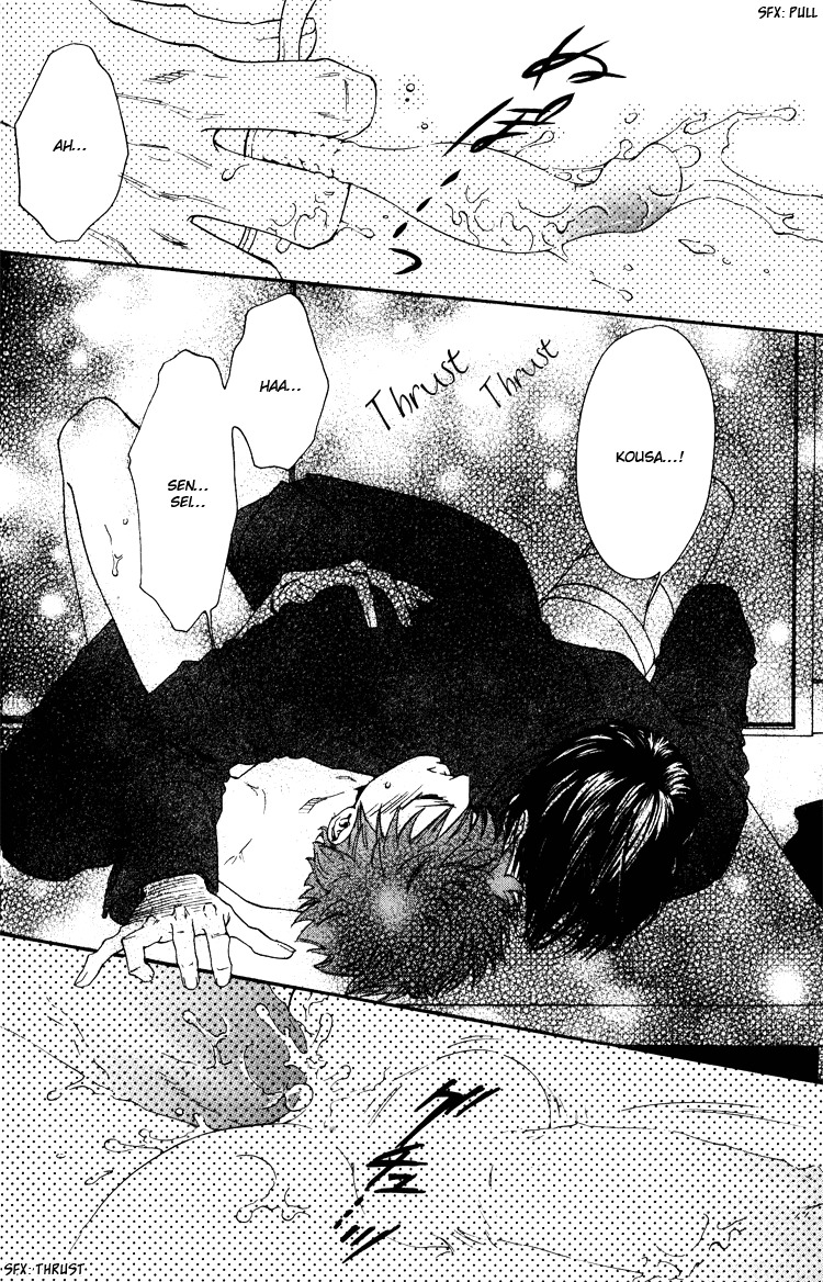 Hinyari Rouka, Mangekyou Chapter 1 page 34 - Chapter 1: Icy Corridor, Kaleidoscope