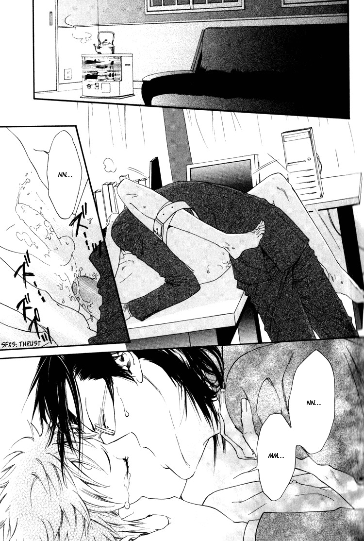 Hinyari Rouka, Mangekyou Chapter 1 page 35 - Chapter 1: Icy Corridor, Kaleidoscope