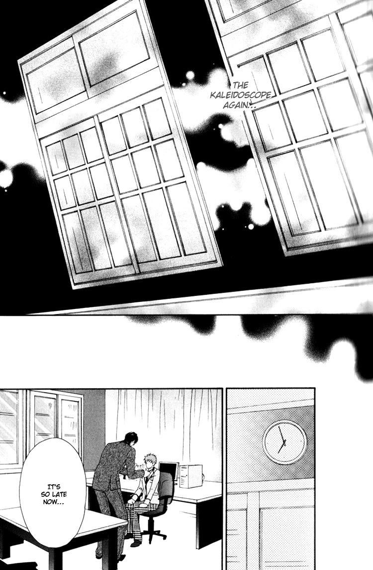 Hinyari Rouka, Mangekyou Chapter 1 page 37 - Chapter 1: Icy Corridor, Kaleidoscope