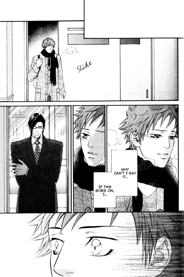 Hinyari Rouka, Mangekyou Chapter 1 page 39 - Chapter 1: Icy Corridor, Kaleidoscope