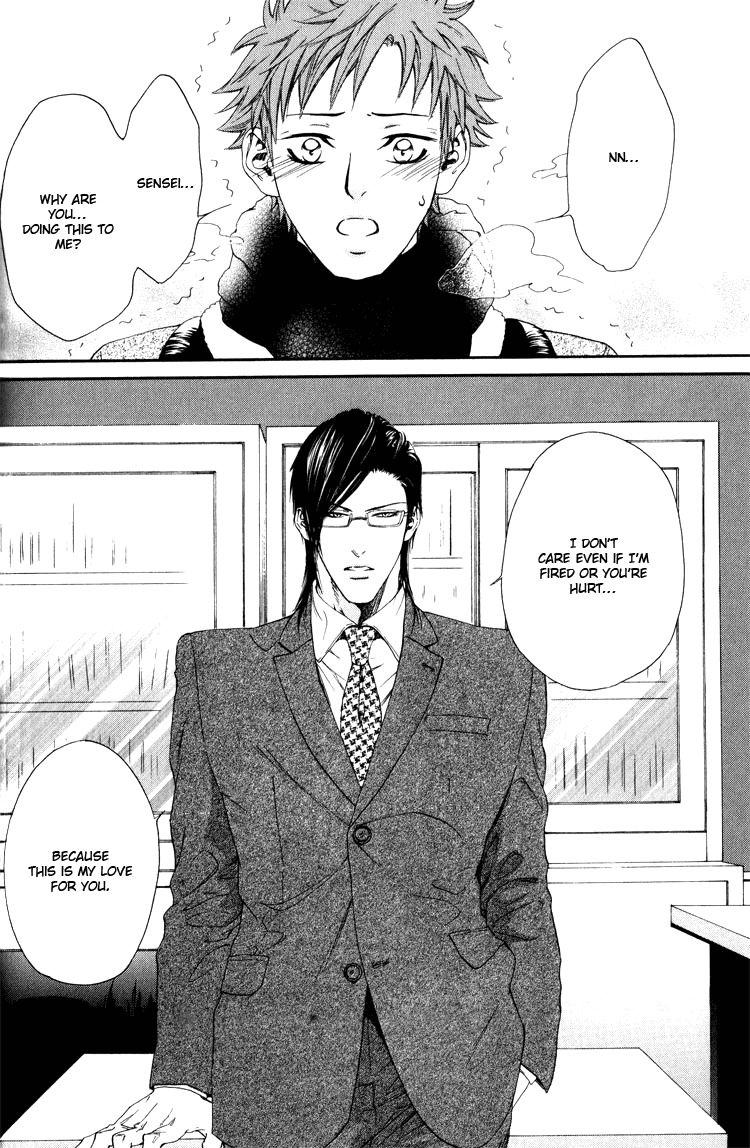 Hinyari Rouka, Mangekyou Chapter 1 page 40 - Chapter 1: Icy Corridor, Kaleidoscope