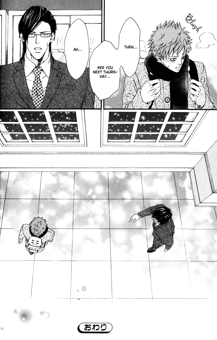 Hinyari Rouka, Mangekyou Chapter 1 page 42 - Chapter 1: Icy Corridor, Kaleidoscope