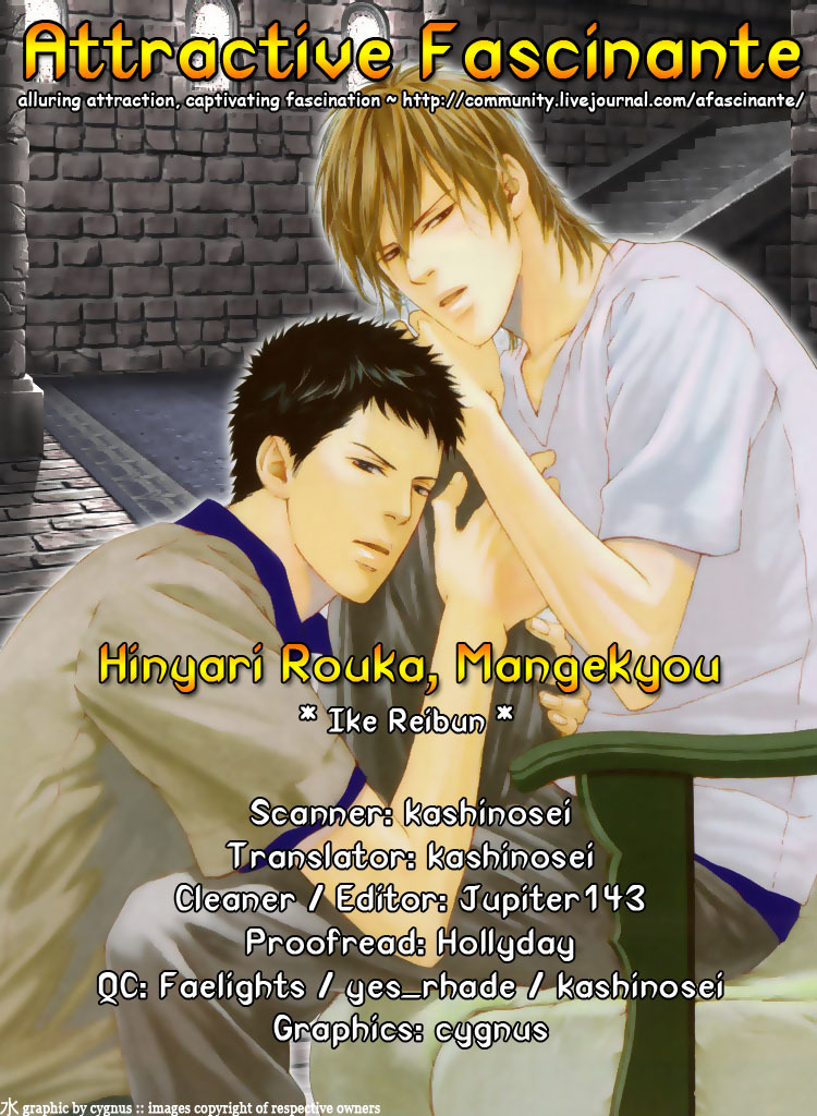 Hinyari Rouka, Mangekyou Chapter 1 page 6 - Chapter 1: Icy Corridor, Kaleidoscope