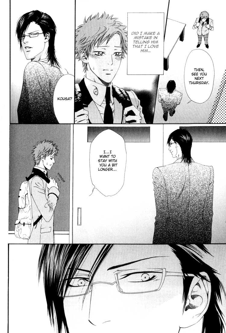 Hinyari Rouka, Mangekyou Chapter 2 page 2 - Chapter 2: The Two of Them At The End of The Corridor