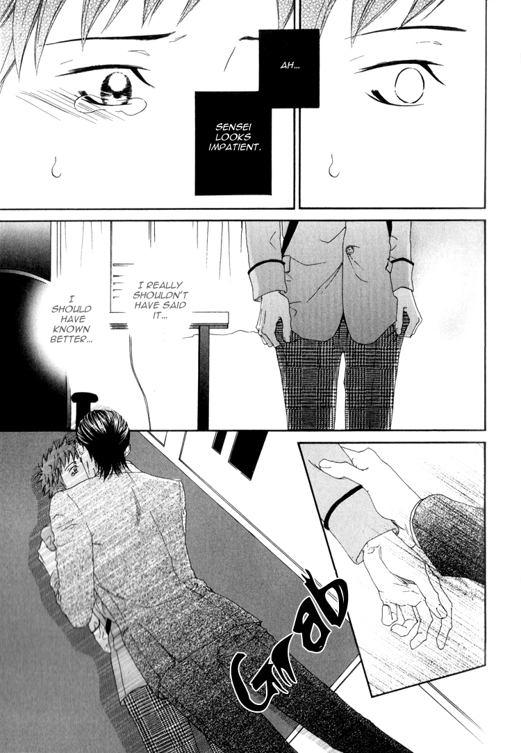 Hinyari Rouka, Mangekyou Chapter 2 page 3 - Chapter 2: The Two of Them At The End of The Corridor