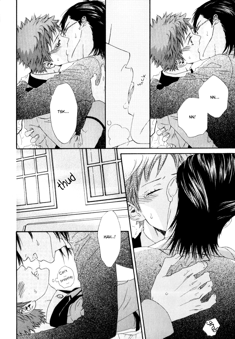 Hinyari Rouka, Mangekyou Chapter 2 page 4 - Chapter 2: The Two of Them At The End of The Corridor