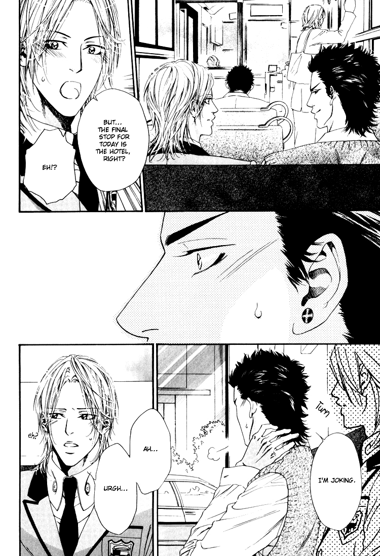 Hinyari Rouka, Mangekyou Chapter 3 page 10 - Chapter 3: A Bewildered Space Date