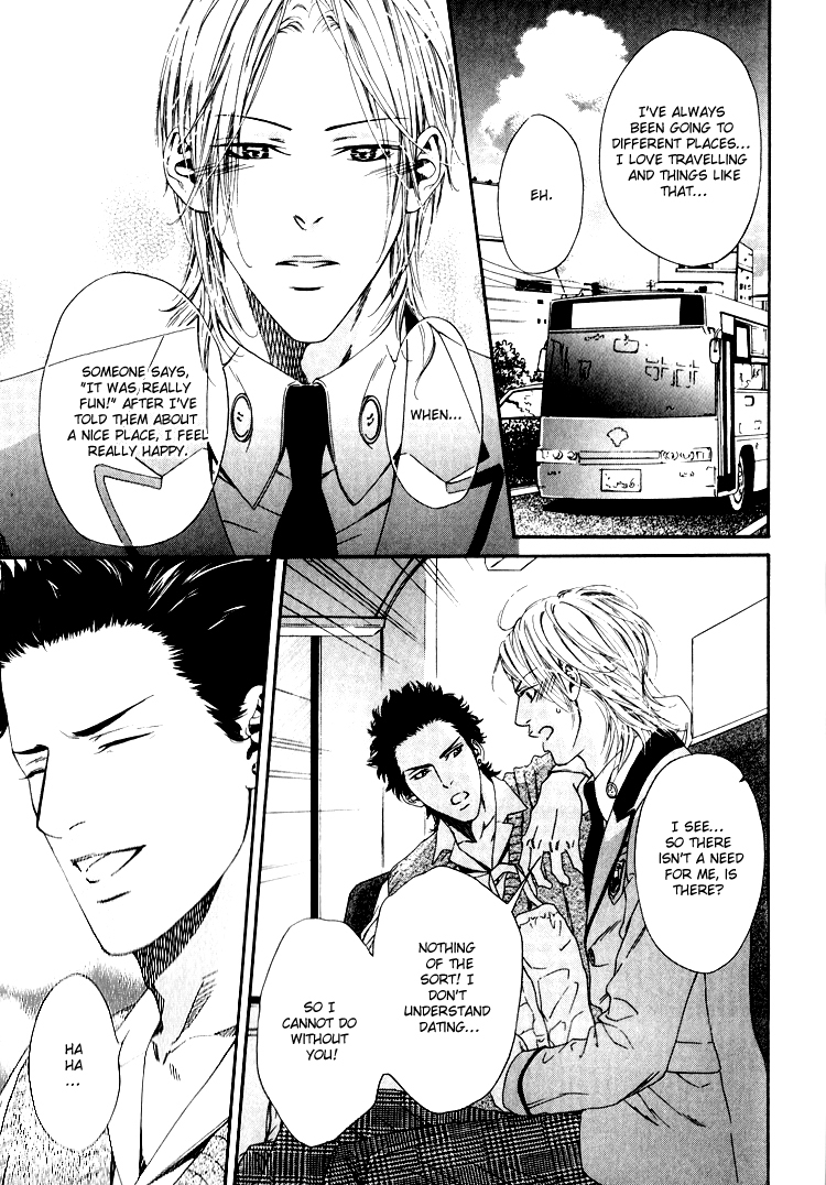 Hinyari Rouka, Mangekyou Chapter 3 page 13 - Chapter 3: A Bewildered Space Date