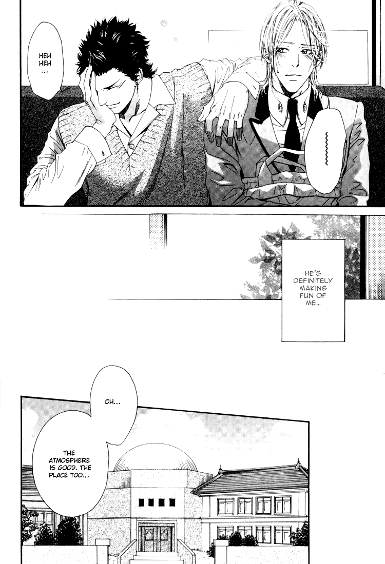 Hinyari Rouka, Mangekyou Chapter 3 page 14 - Chapter 3: A Bewildered Space Date