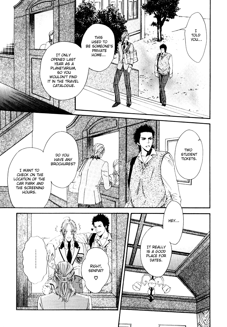 Hinyari Rouka, Mangekyou Chapter 3 page 15 - Chapter 3: A Bewildered Space Date
