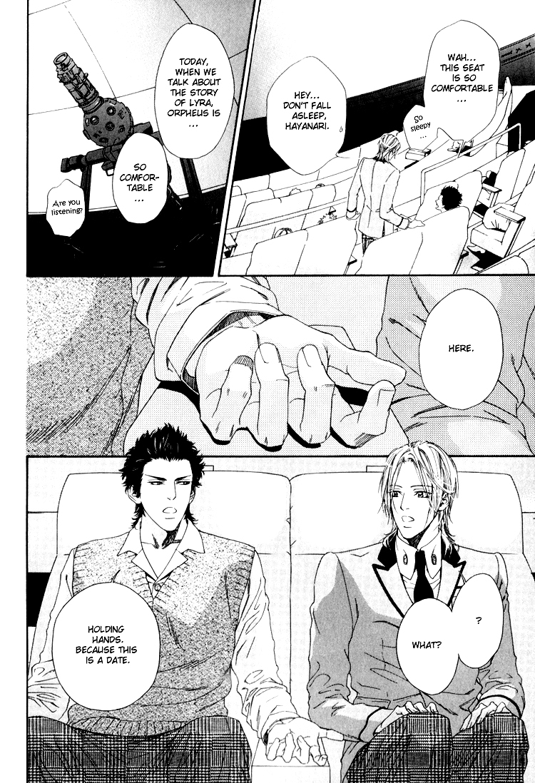 Hinyari Rouka, Mangekyou Chapter 3 page 16 - Chapter 3: A Bewildered Space Date