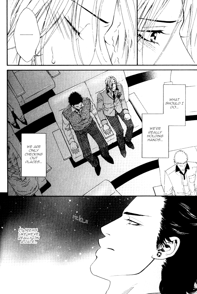 Hinyari Rouka, Mangekyou Chapter 3 page 18 - Chapter 3: A Bewildered Space Date