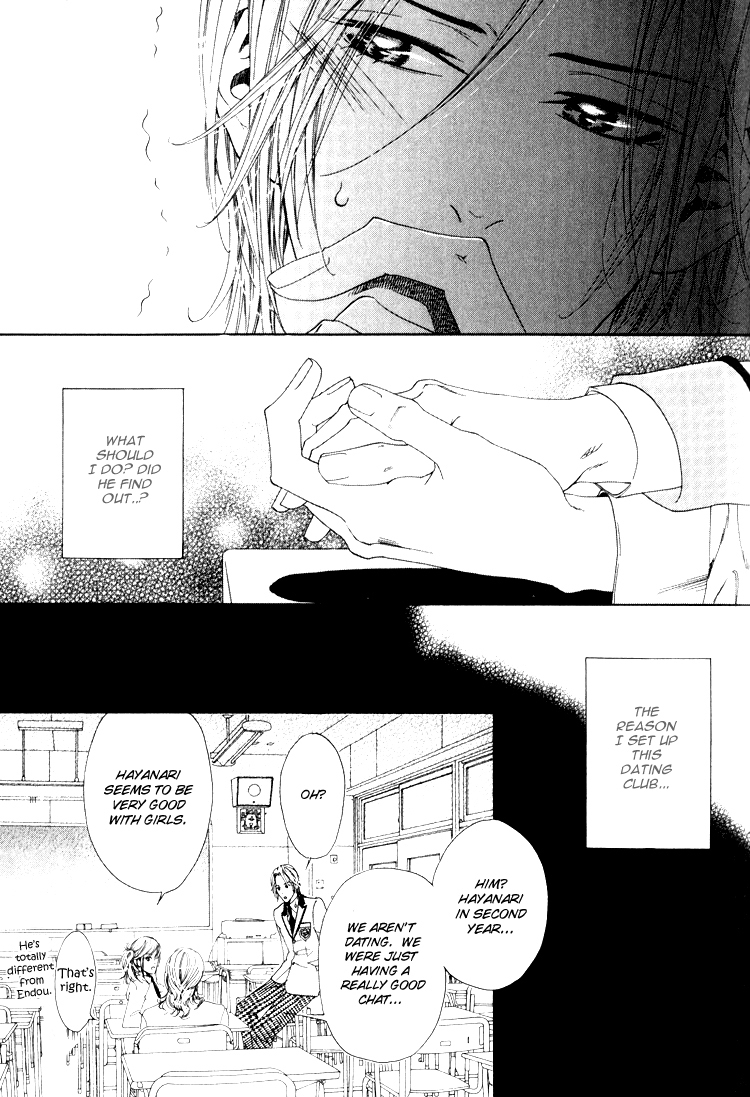 Hinyari Rouka, Mangekyou Chapter 3 page 19 - Chapter 3: A Bewildered Space Date