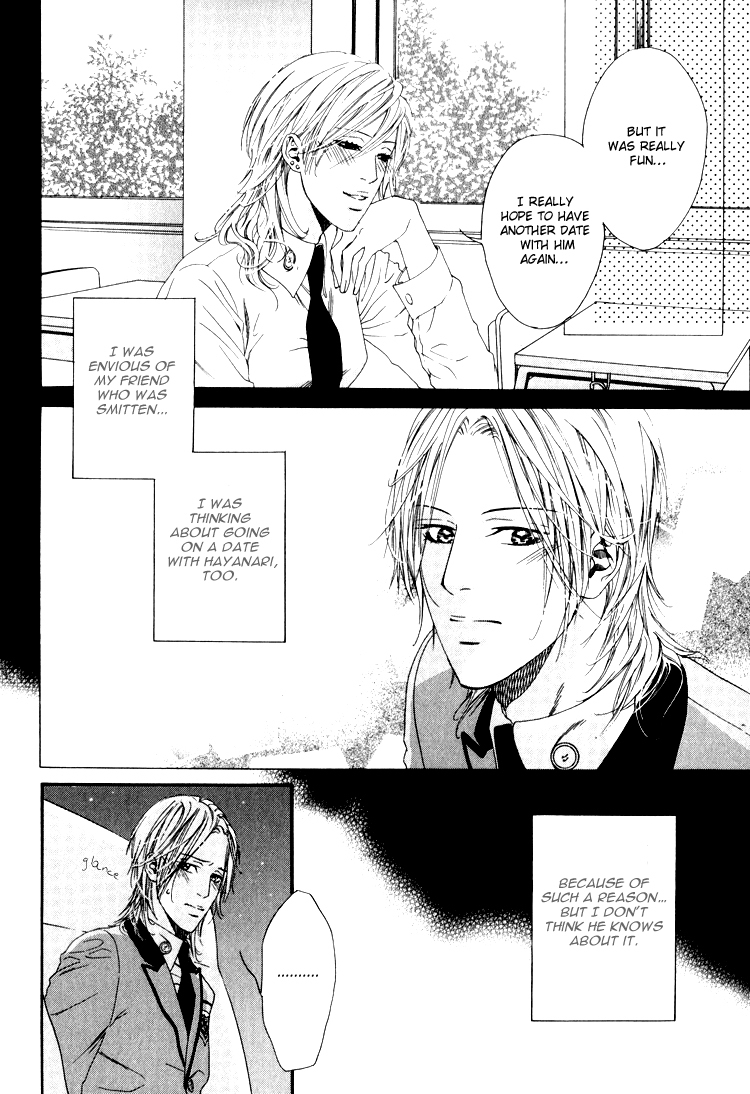 Hinyari Rouka, Mangekyou Chapter 3 page 20 - Chapter 3: A Bewildered Space Date