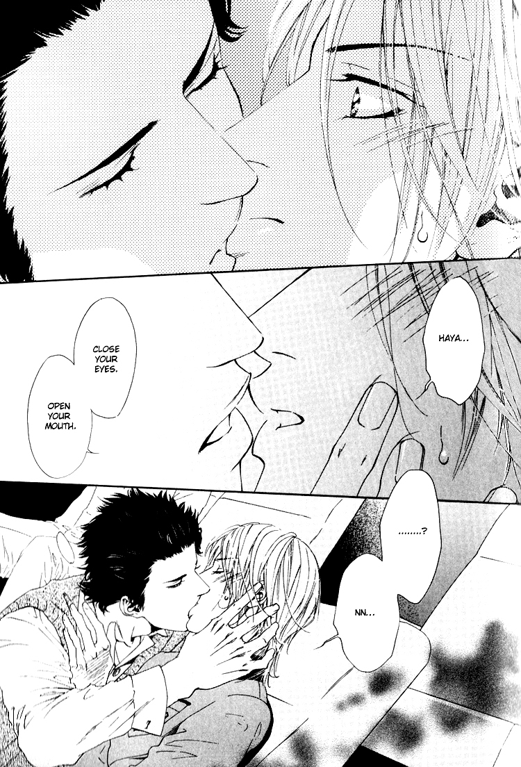 Hinyari Rouka, Mangekyou Chapter 3 page 23 - Chapter 3: A Bewildered Space Date