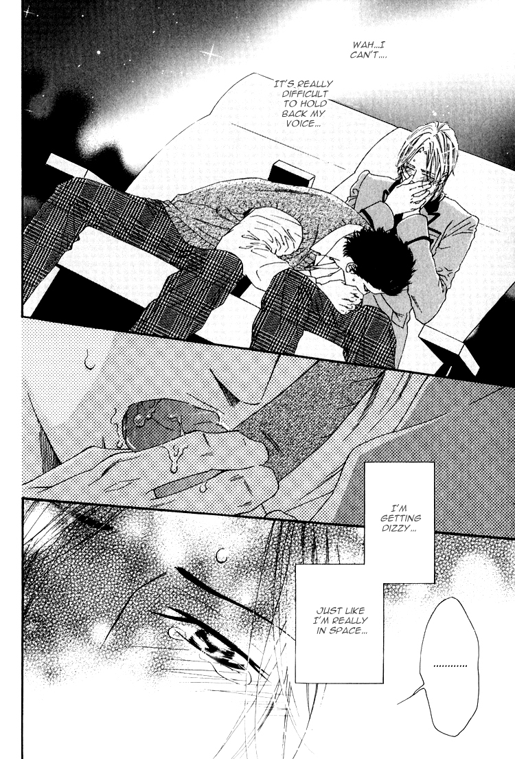 Hinyari Rouka, Mangekyou Chapter 3 page 28 - Chapter 3: A Bewildered Space Date