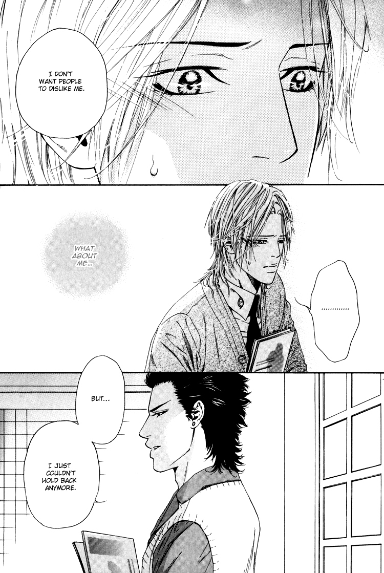 Hinyari Rouka, Mangekyou Chapter 3 page 32 - Chapter 3: A Bewildered Space Date