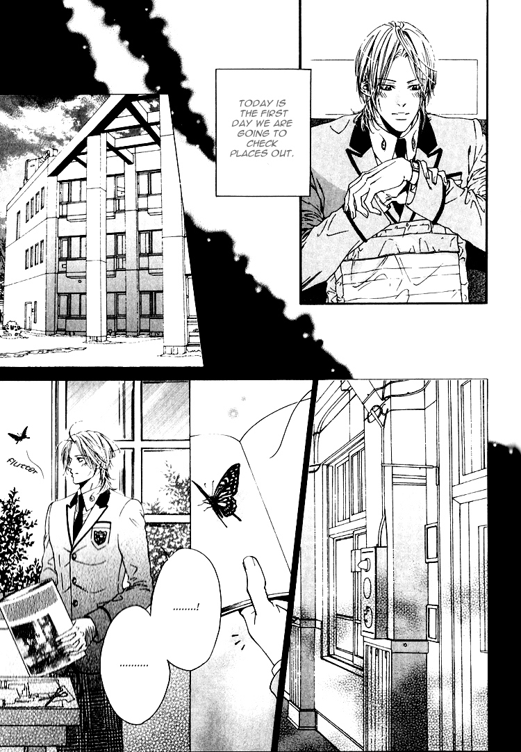 Hinyari Rouka, Mangekyou Chapter 3 page 5 - Chapter 3: A Bewildered Space Date
