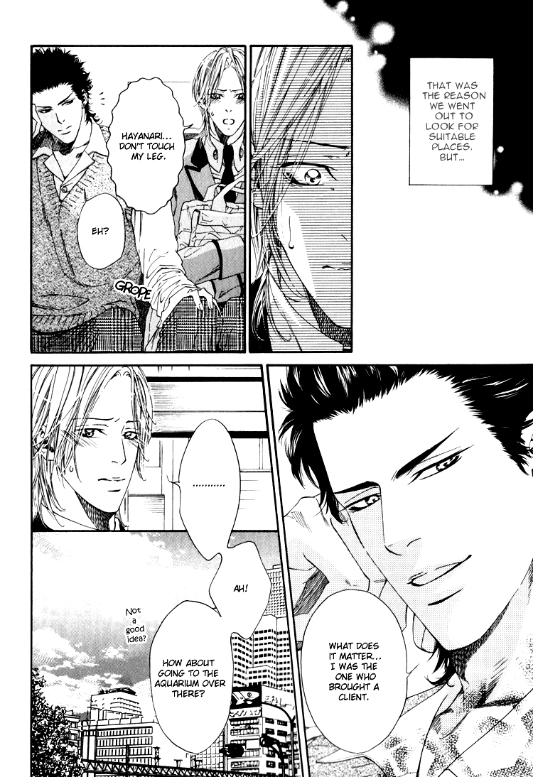 Hinyari Rouka, Mangekyou Chapter 3 page 8 - Chapter 3: A Bewildered Space Date