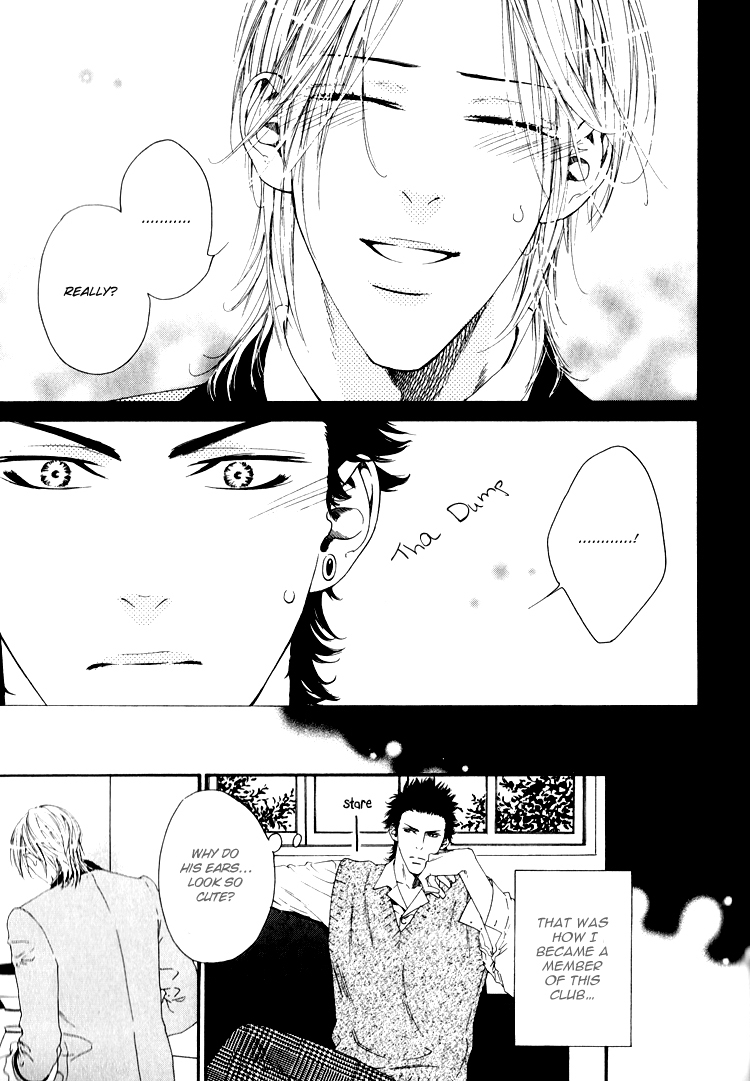 Hinyari Rouka, Mangekyou Chapter 4 page 10 - Chapter 4: Total Reversal