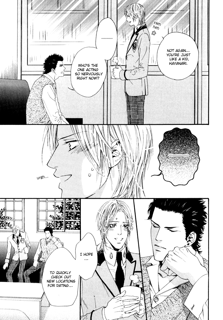 Hinyari Rouka, Mangekyou Chapter 4 page 12 - Chapter 4: Total Reversal