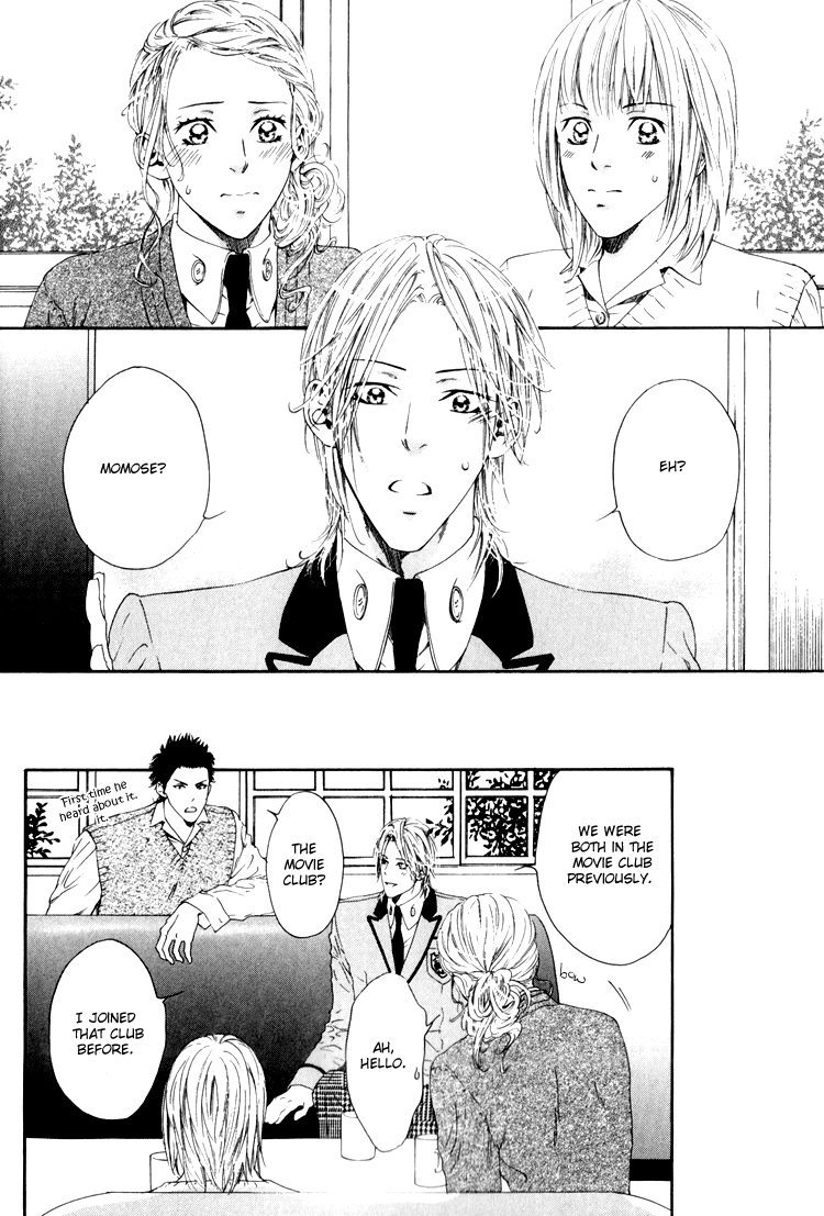 Hinyari Rouka, Mangekyou Chapter 4 page 15 - Chapter 4: Total Reversal