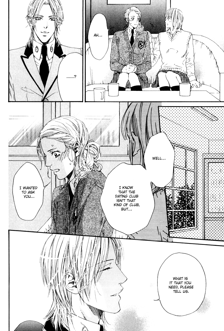 Hinyari Rouka, Mangekyou Chapter 4 page 17 - Chapter 4: Total Reversal
