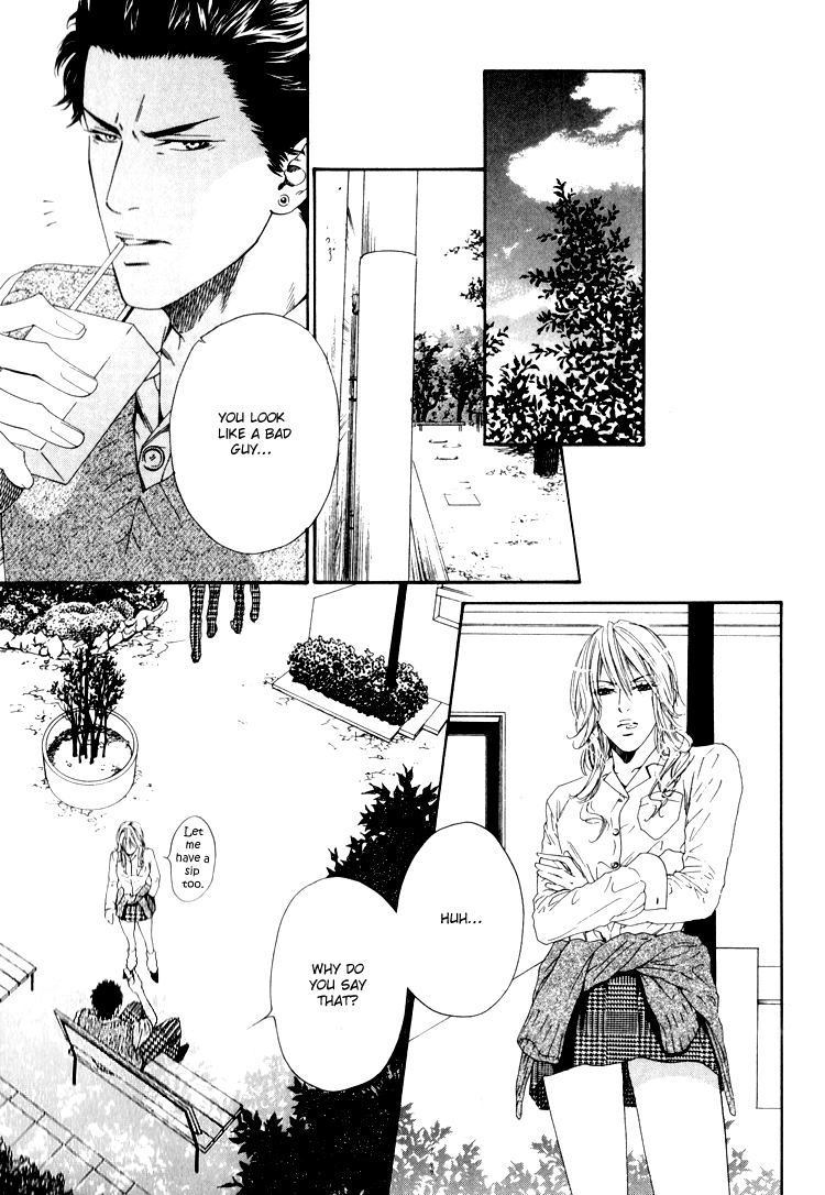 Hinyari Rouka, Mangekyou Chapter 4 page 22 - Chapter 4: Total Reversal