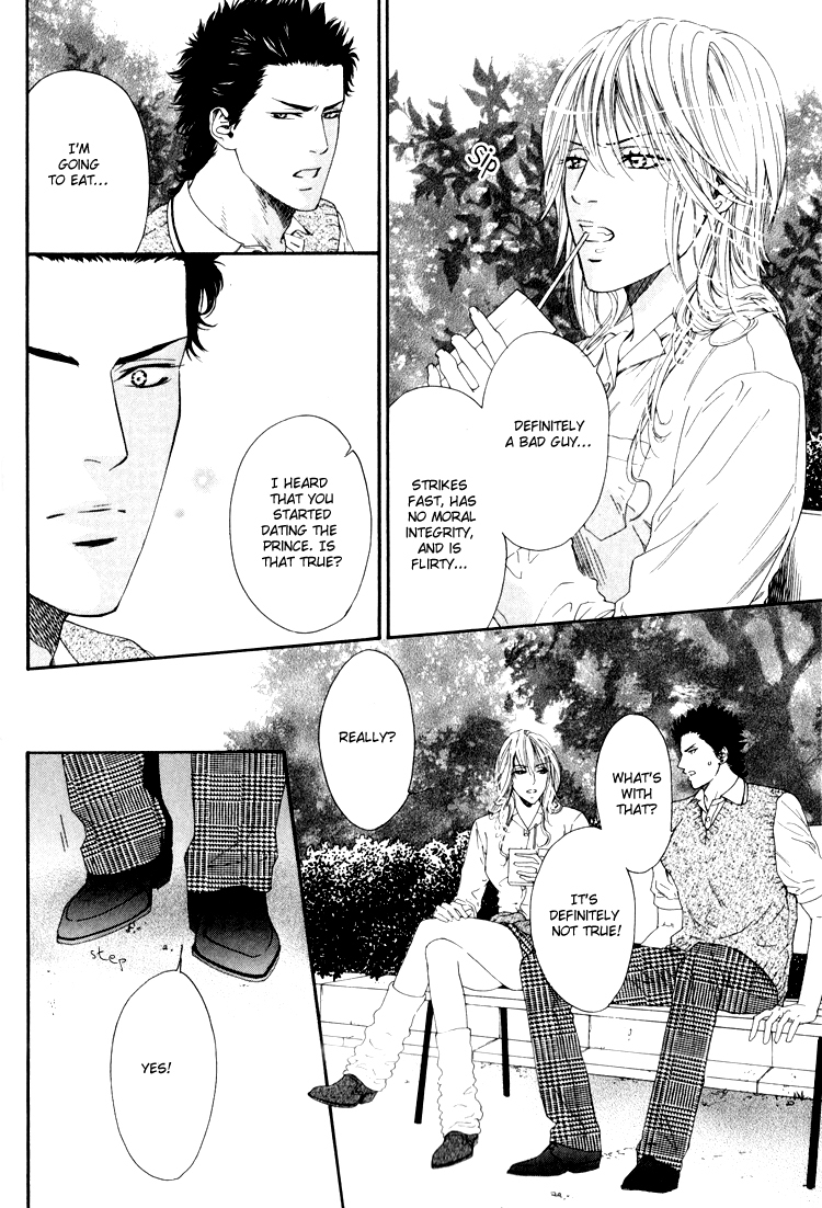 Hinyari Rouka, Mangekyou Chapter 4 page 23 - Chapter 4: Total Reversal