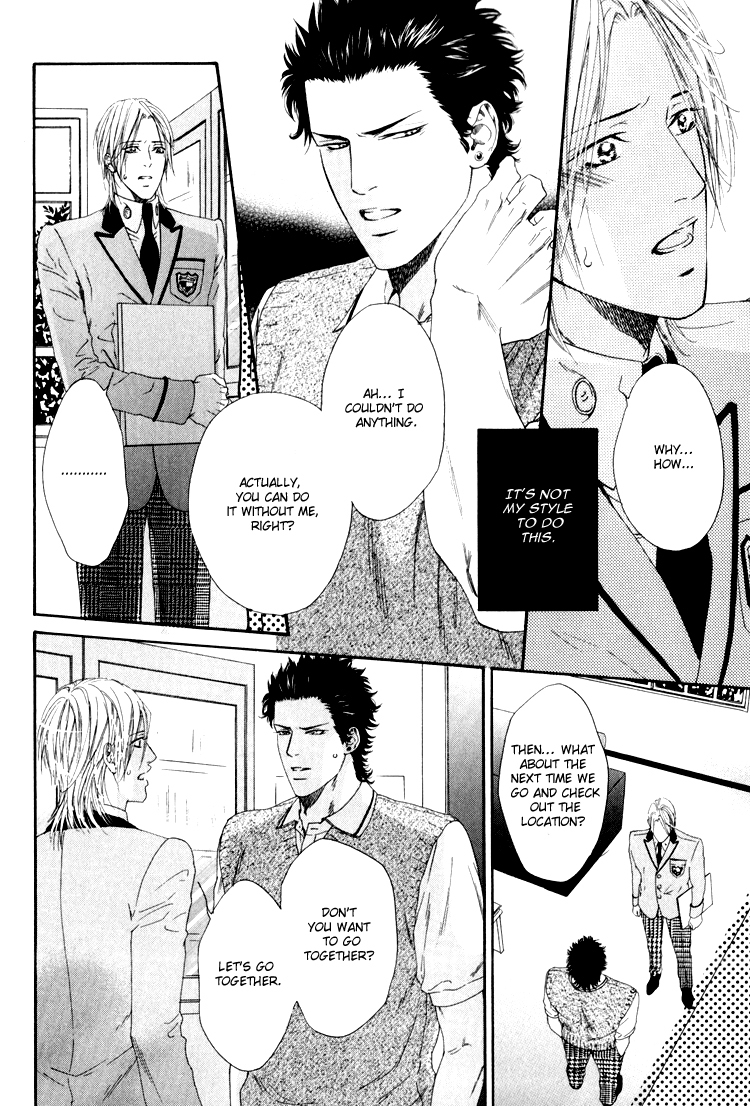 Hinyari Rouka, Mangekyou Chapter 4 page 31 - Chapter 4: Total Reversal