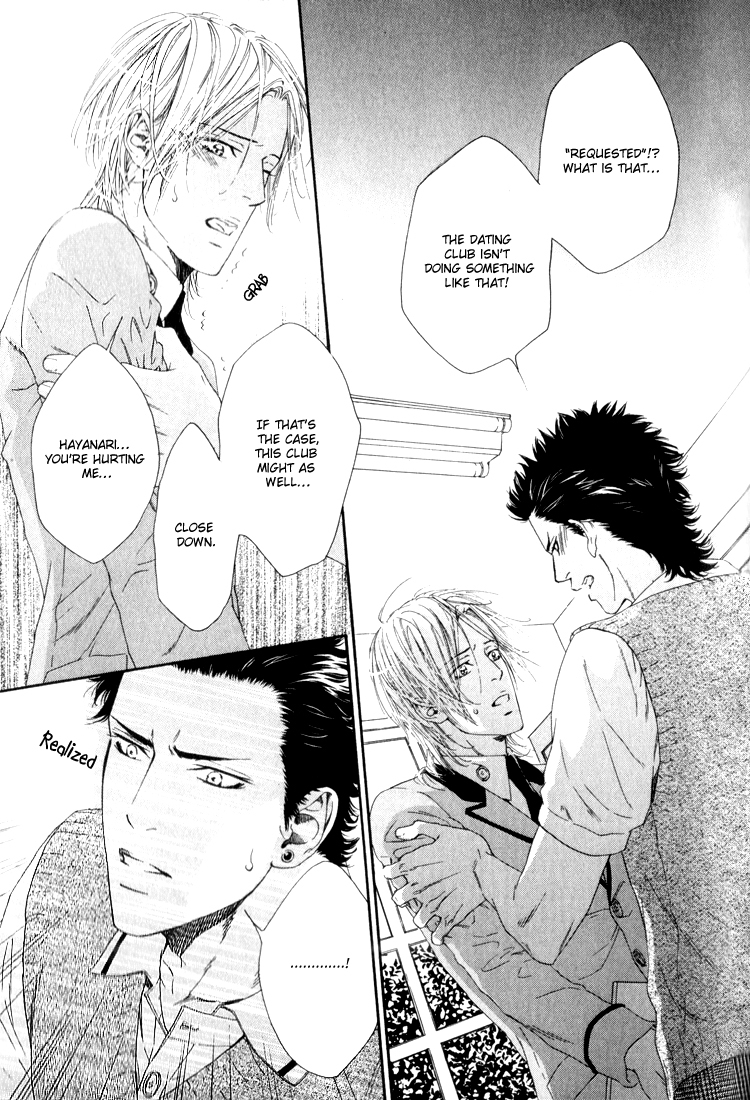 Hinyari Rouka, Mangekyou Chapter 4 page 34 - Chapter 4: Total Reversal