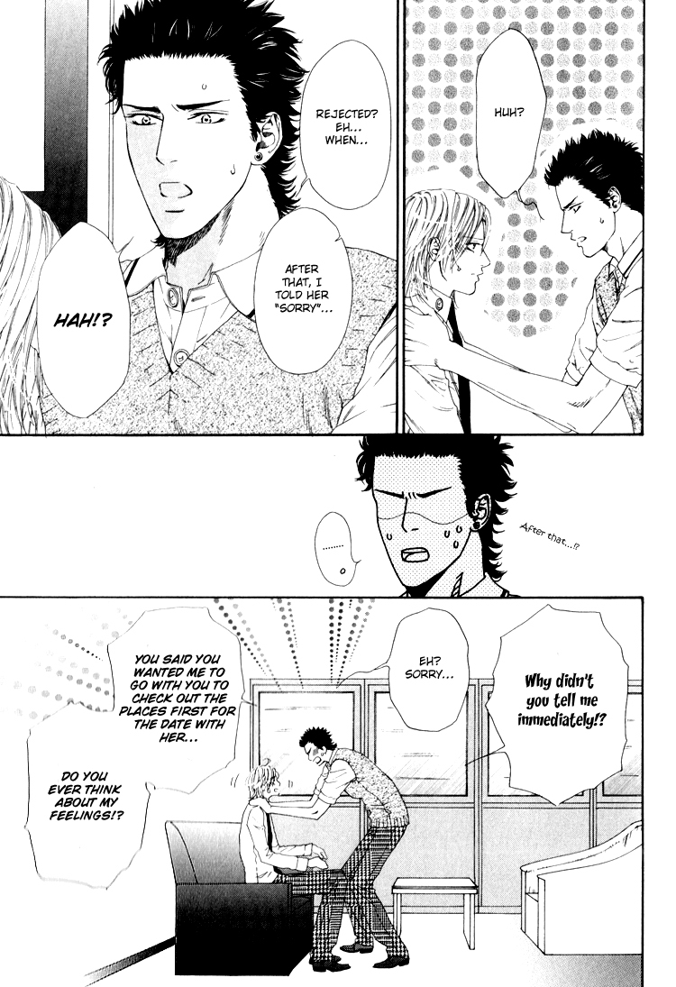 Hinyari Rouka, Mangekyou Chapter 4 page 48 - Chapter 4: Total Reversal