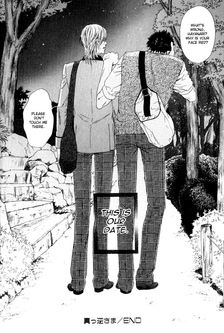 Hinyari Rouka, Mangekyou Chapter 4 page 54 - Chapter 4: Total Reversal