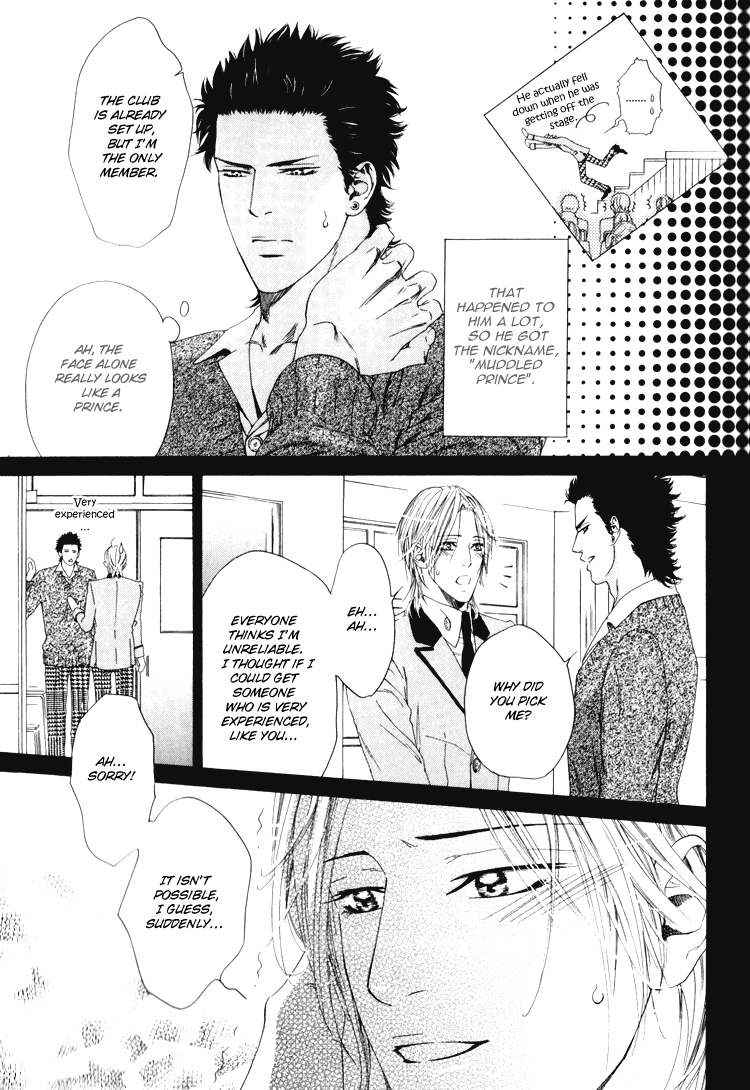 Hinyari Rouka, Mangekyou Chapter 4 page 8 - Chapter 4: Total Reversal