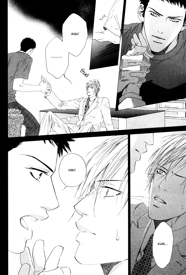 Hinyari Rouka, Mangekyou Chapter 5 page 10 - Chapter 5: Am I Not Good Enough?