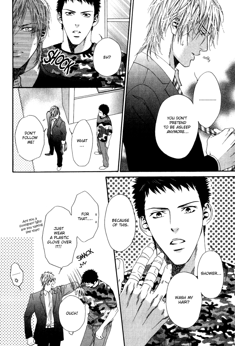 Hinyari Rouka, Mangekyou Chapter 5 page 16 - Chapter 5: Am I Not Good Enough?