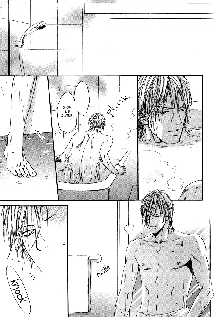 Hinyari Rouka, Mangekyou Chapter 5 page 17 - Chapter 5: Am I Not Good Enough?