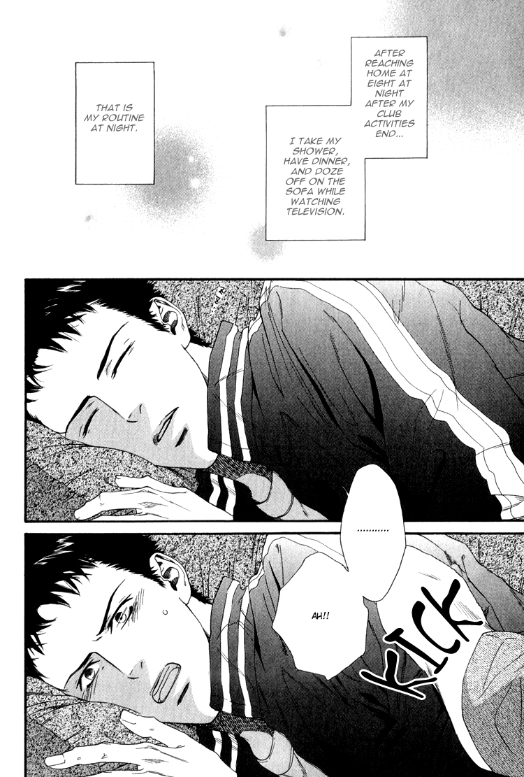Hinyari Rouka, Mangekyou Chapter 5 page 2 - Chapter 5: Am I Not Good Enough?