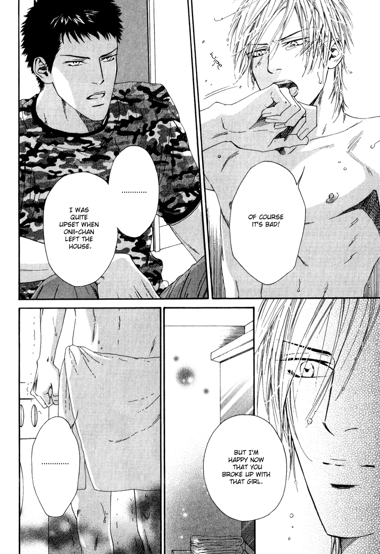 Hinyari Rouka, Mangekyou Chapter 5 page 20 - Chapter 5: Am I Not Good Enough?