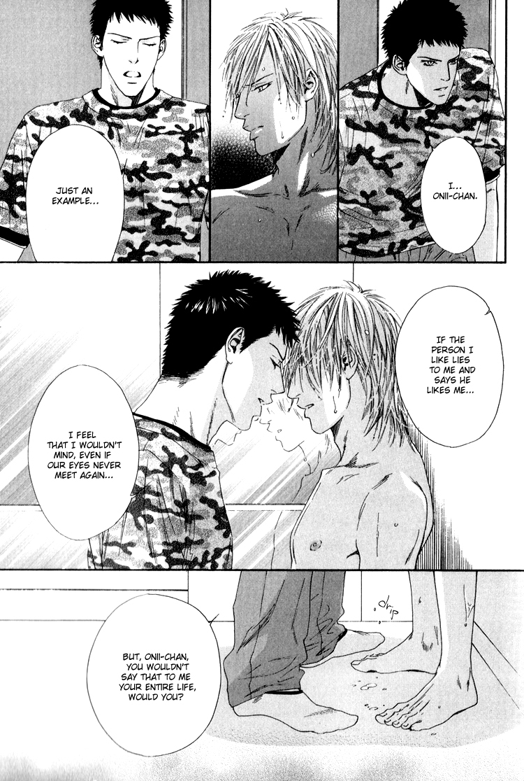 Hinyari Rouka, Mangekyou Chapter 5 page 21 - Chapter 5: Am I Not Good Enough?