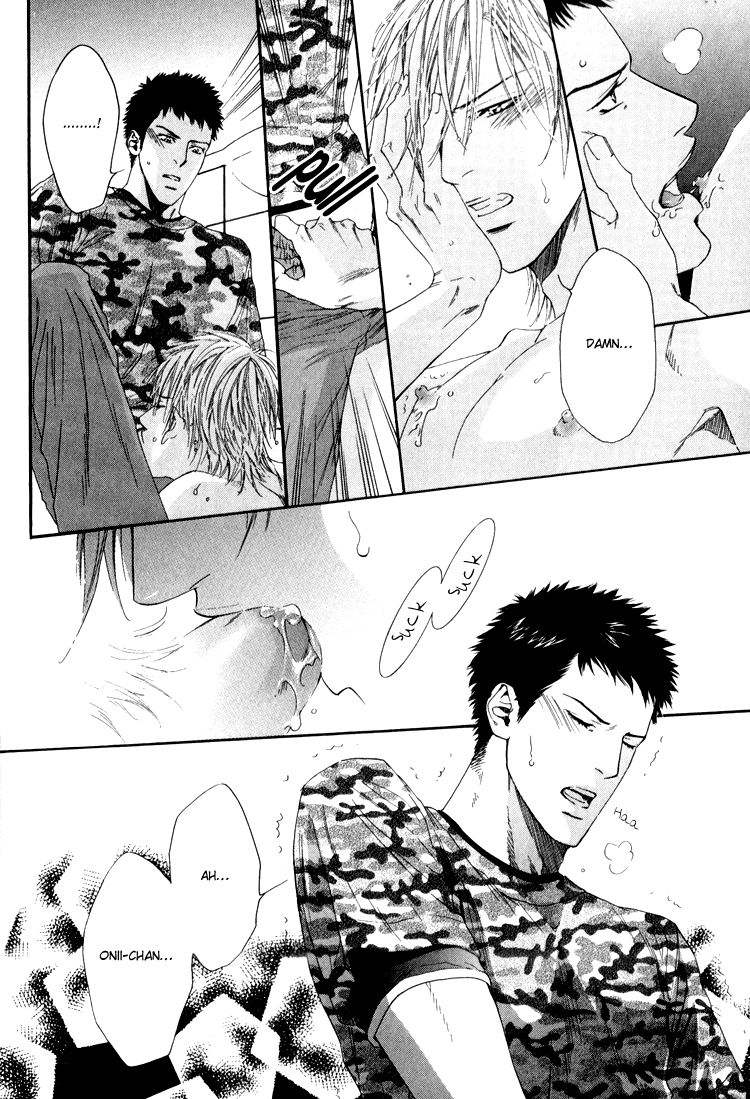 Hinyari Rouka, Mangekyou Chapter 5 page 24 - Chapter 5: Am I Not Good Enough?