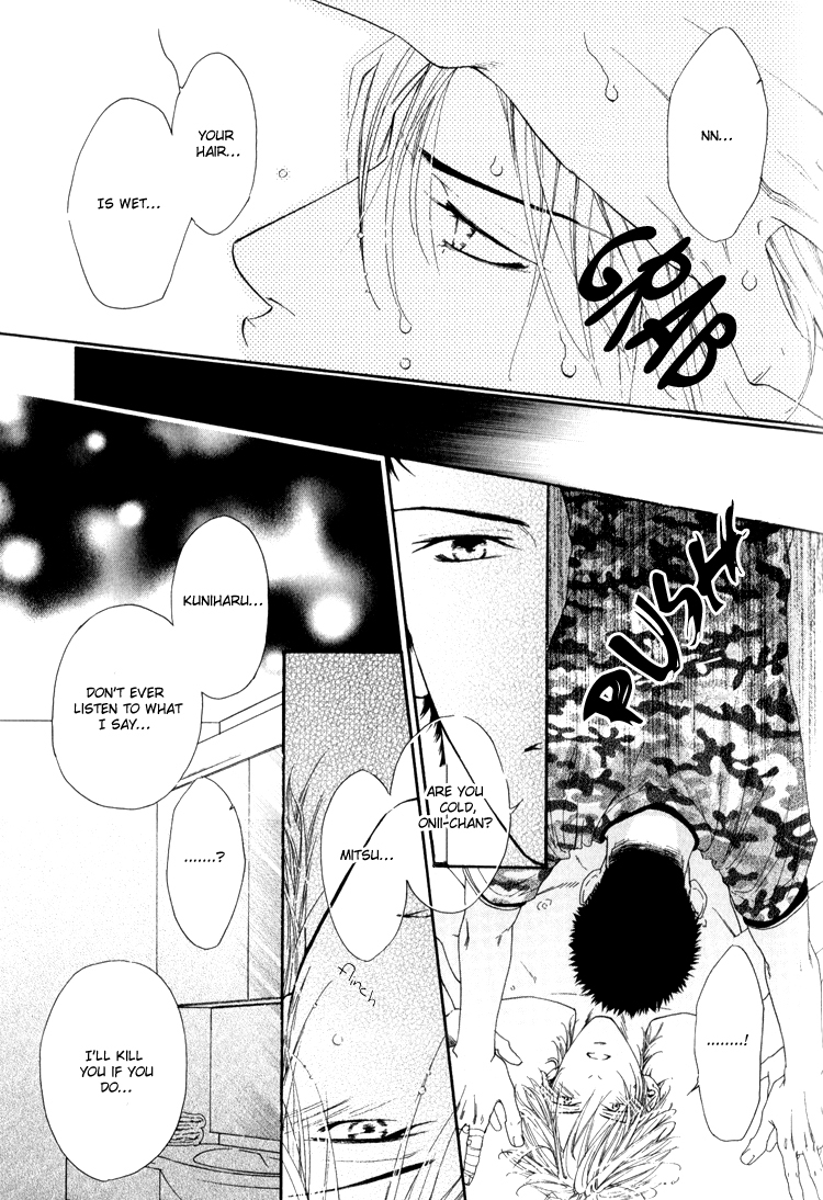 Hinyari Rouka, Mangekyou Chapter 5 page 25 - Chapter 5: Am I Not Good Enough?