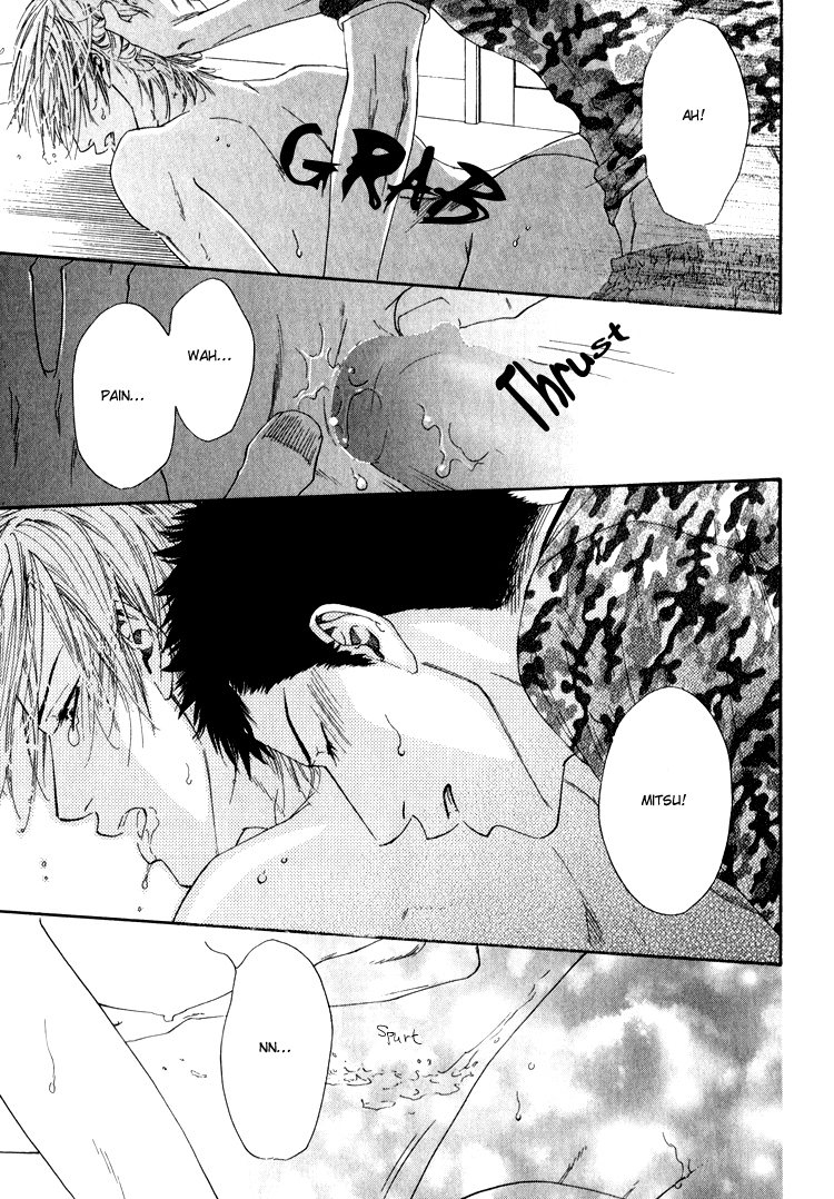 Hinyari Rouka, Mangekyou Chapter 5 page 27 - Chapter 5: Am I Not Good Enough?