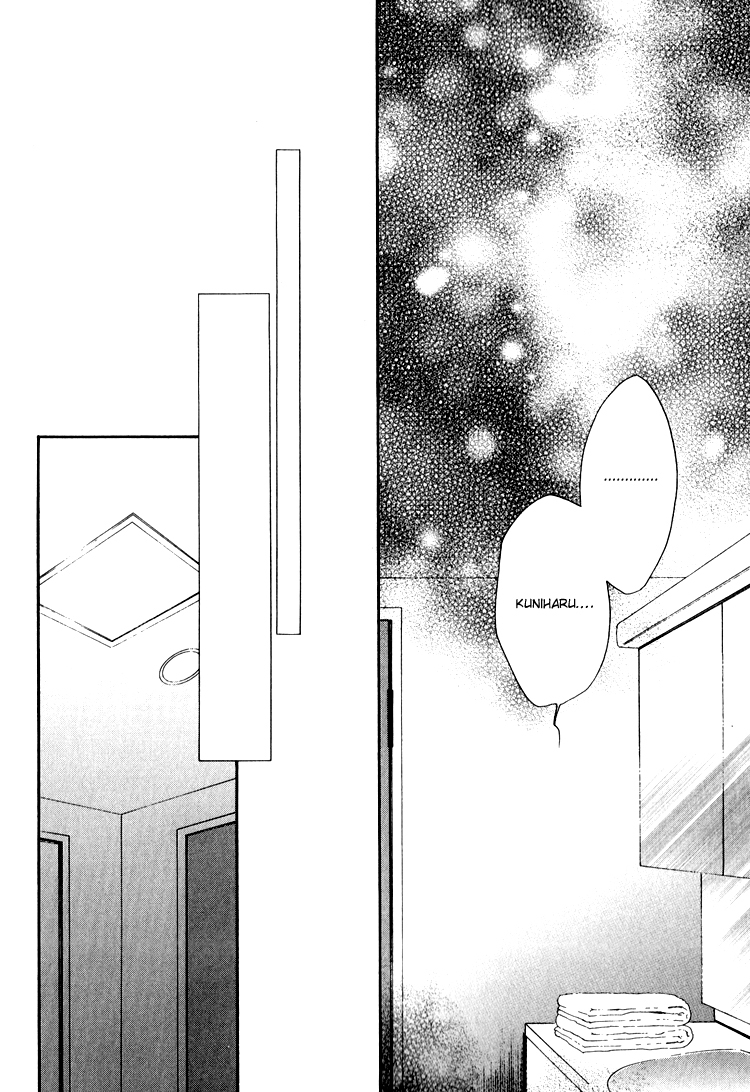 Hinyari Rouka, Mangekyou Chapter 5 page 28 - Chapter 5: Am I Not Good Enough?