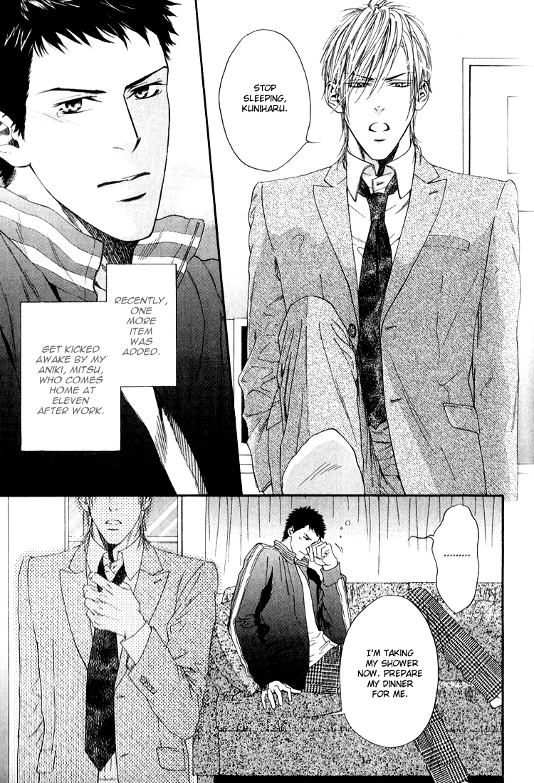Hinyari Rouka, Mangekyou Chapter 5 page 3 - Chapter 5: Am I Not Good Enough?