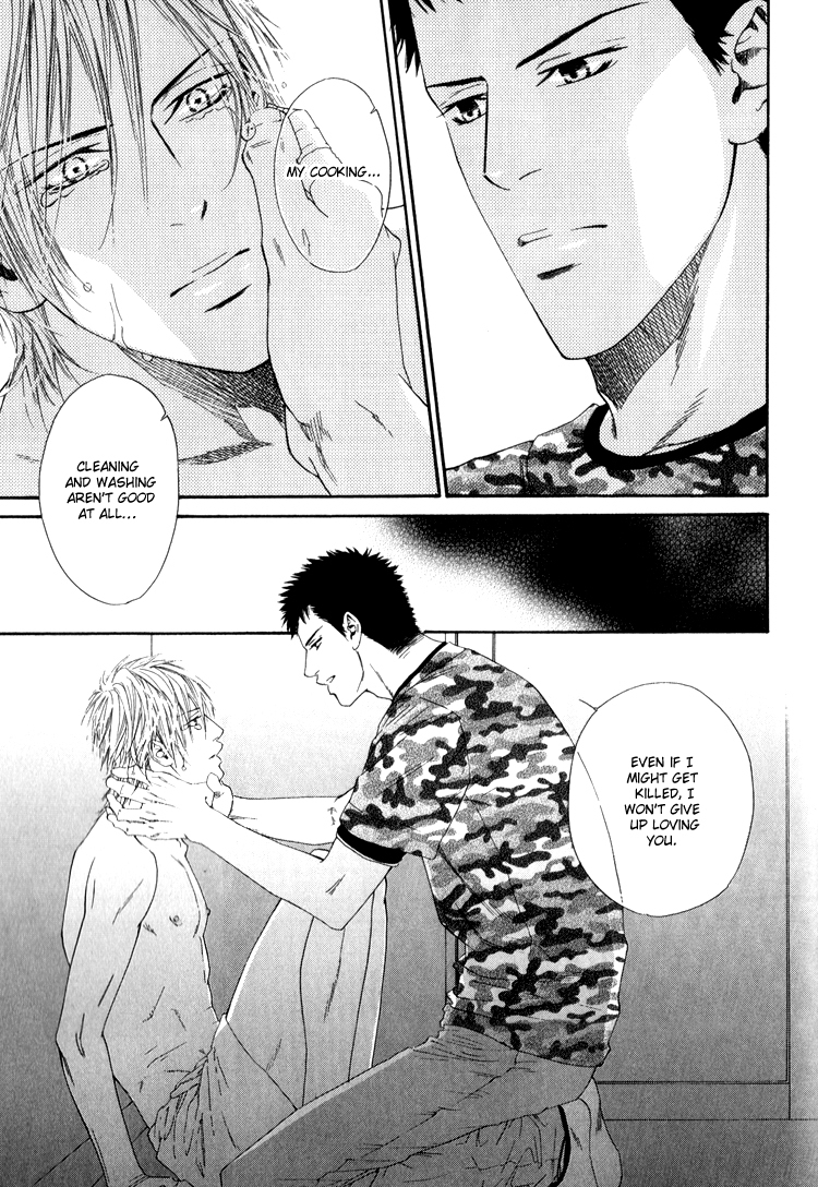 Hinyari Rouka, Mangekyou Chapter 5 page 31 - Chapter 5: Am I Not Good Enough?