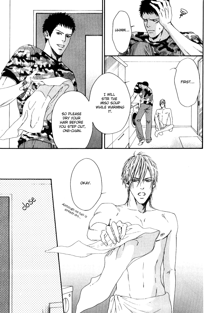 Hinyari Rouka, Mangekyou Chapter 5 page 33 - Chapter 5: Am I Not Good Enough?