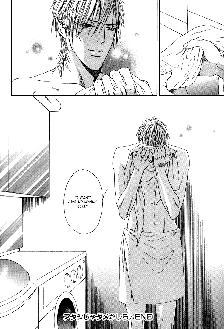 Hinyari Rouka, Mangekyou Chapter 5 page 34 - Chapter 5: Am I Not Good Enough?