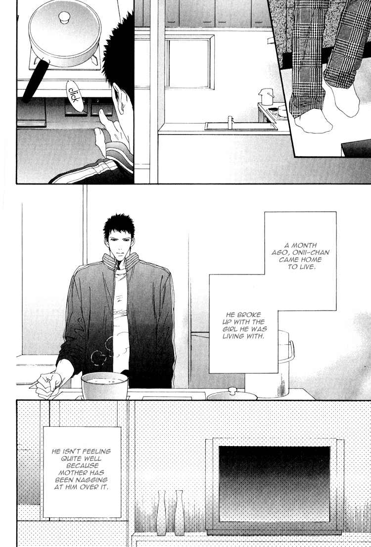 Hinyari Rouka, Mangekyou Chapter 5 page 4 - Chapter 5: Am I Not Good Enough?