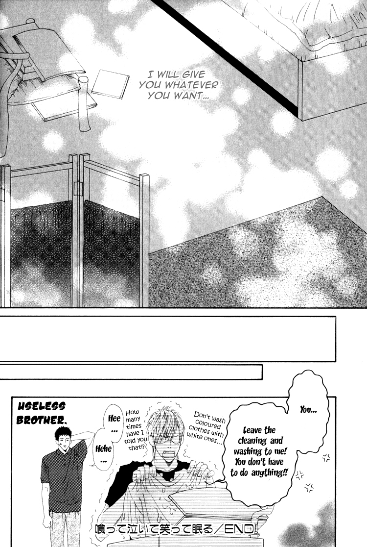 Hinyari Rouka, Mangekyou Chapter 6 page 6 - Chapter 6: Sleeping with Tears of Joy